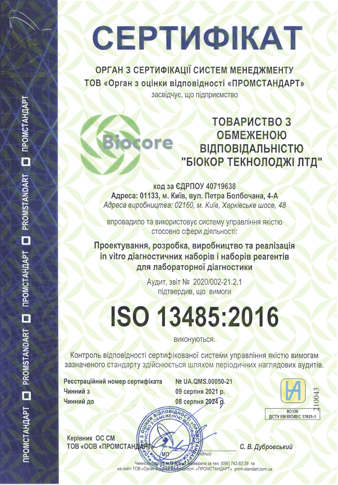 certificate-2.png