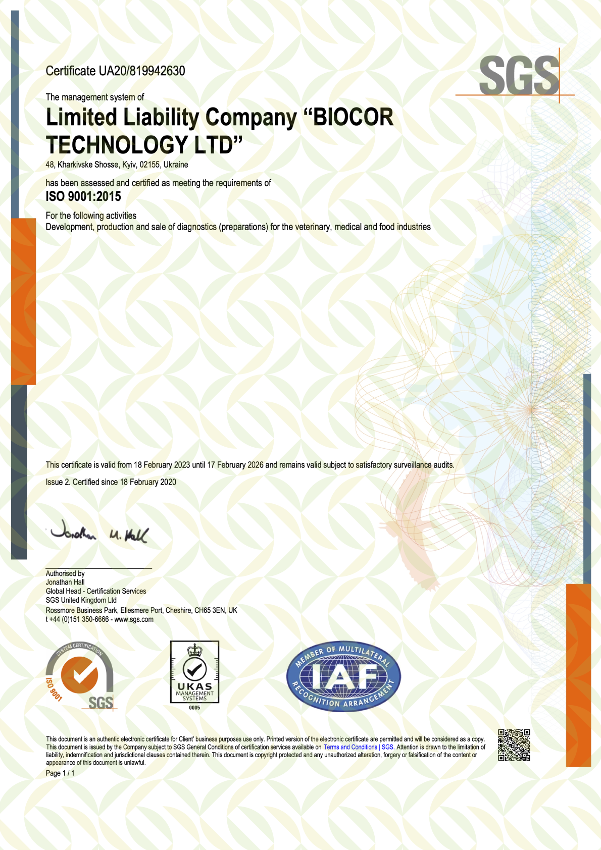 iso9001-2023_2.png